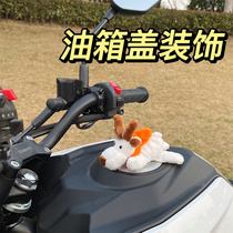 Battery electric car motorcycle locomotive accessories accessories pendant ornaments doll doll cute fuel tank cover protection sticker