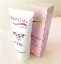 Gold shi mei exfoliating