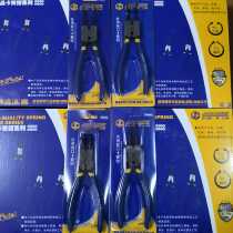 Craftsmanship boutique Reed caliper ring pliers 7-inch Reed clipper boutique auto protection tools inside straight outside straight inside bend