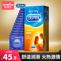 Drunk Breeze flagship store Durex passion 12 condoms plus lubrication condoms Condoms byt male