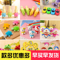 Creative and practical cartoon mini rubber stationery School supplies Kindergarten primary school childrens small gifts small prizes