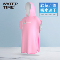 Frog Dong childrens bathrobe boys and girls baby cloak with hats sports water absorption quick-drying swimming bath towel beach towel