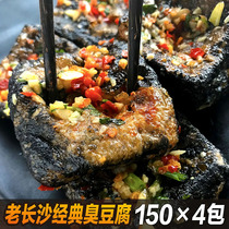 Chu Liu spicy Old Changsha authentic fried black stinky dried seed slices 150g*4 Hunan specialty classic stinky tofu