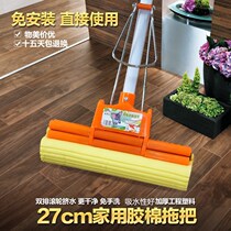 Good fashion wife roller wheel type wet and dry household rubber cotton mop handle good dual-purpose Topa sponge absorbent floor Sea