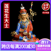 Tibetan-style Padmasambhava Buddha statue statue pure copper painted Tibetan-style Seiko Buddhist altar auspicious offering ornaments Lotus master statue