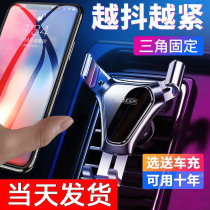 Mobile phone bracket for high-end car mobile phone frame vehicle outlet fixed navigation frame support clamp