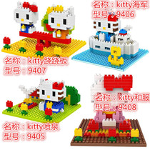 LOZ small particle Diamond building block high hello kitty plastic interspersed hello kitty scene doll jewelry