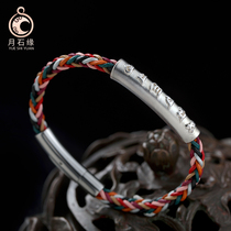 Six-word truth hand woven leather rope hand rope simple sterling silver men and women lovers bracelet retro jewelry blessing tide