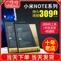 Happy ha suitable for millet note3 battery original note2 large capacity note Standard version top version BM21 34 48 3A mobile phone original genuine electric board replacement