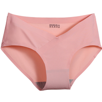 Maternity underwear pure cotton crotch low waist pregnancy no antibacterial non-trace breathable shorts female postpartum 7-9 third trimester