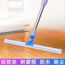 Wiper mop Household wiper Floor floor wiper Tile floor wiper Toilet toilet Silicone wiper board
