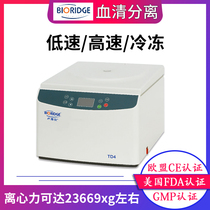 Lu Xiangyi TD4 low speed centrifuge Experimental bench-top mini separation large capacity low temperature high-speed refrigerated centrifuge