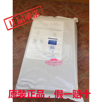 Panasonic air purifier F-VXJ90C dust collection filter F-ZXJP90C dust removal filter Panasonic