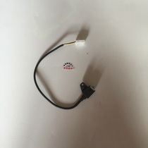 Immediate electric vehicle switch universal waterproof brake switch battery car left and right brake power-off switch