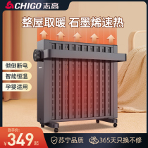 Zhigao Graphene Heater Household Electric Heater Electric Heater Electric Heater Heater Heater Heater Heater Skirting Large