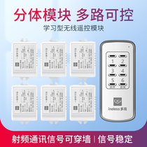 Home Lighting Wireless Remote Control Switch Wireless Random Panel Sticker Lamp Control 220v Light Control Module