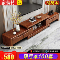Gold Silk Hupeach Wood Solid Wood TV Cabinet Modern small family furniture Living room log retractable TV cabinet ground cabinet