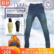 Motorcycle jeans mens motorcycle riding pants plus velvet waterproof anti-wrestling pants Kevlar knee pads up and down adjustable