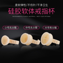 Ring cup Silicone telescopic sanitary software Pattern embroidery color material cup Eyelash glue liquid Professional beauty tools portable
