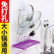 304 stainless steel pot cover holder wall kitchen rack with water tray vegetable cutting board rack kitchen supplies storage rack