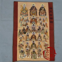 Ancient Play Collection Religious Buddha Dang Kaguang Play Collection Embroidery Paintings and Paints Su embroidered by Emperor Constanka