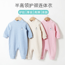 Baby autumn and winter half high neck conjoined ha clothes baby elastic warm thick pajamas knitted base inner autumn clothes climbing clothes