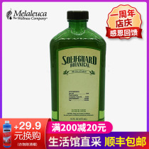 4020 Melaleuca plant fragrance spray 2 times dilute disinfectant and deodorant