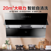 Beauty ventilator J25 Home side suction 20 cubic large suction Automatic cleaning intelligent extractor hood J18P