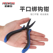 Tie Hook Pincher Flat Mouth Pull Wire Sub Wire Pliers Multifunction Fish Line Subpliers Tie Wire Pliers Fishing Gear Fishing Accessories