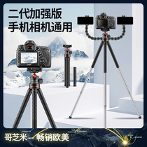 Gechi Mi GM8 micro single mobile phone tripod portable mini camera tripod Bluetooth remote control selfie bracket mini light travel ultra light photo equipment extension rod VLOG live broadcast stand