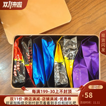 Seawall Tea Oolong Tea Wuyi Rock Tea Old Cong Narcissus Dahongpao Yellow Rose Cinnamon Tasting 8 Bubbles