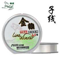 Wolf King Golden Wolfs Department 50 m Strong Rally Wearable Advanced Nylon Fish Line Fishing Line Fishing Line