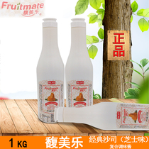 American Weiyi Fumeile Classic Sauce Cheese Flavor Compound Seasoning Drink Bake Cheese