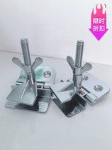 Silk-printed butterfly clip plate-making fixed mesh version clamping head matching positioning silver thickening with screw clamp screen printing
