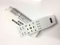 SYX remote control cloud IoT remote control dimming color temperature driver This is the price of the remote control