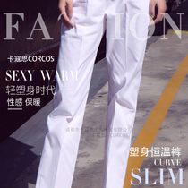 Nurse pants White Blue pink winter summer large size pregnant women elastic waist slim mens trousers waist doctor work pants