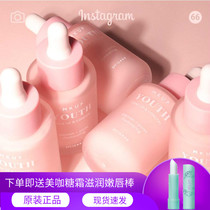 Pores without a trace ~ Taiwan MKUP beauty coffee ambiguous Frost and strange skin cream makeup pre-cream moisturizing holding makeup moisturizing