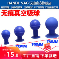 Handi blue vacuum suction ball incognito suction ball Mobile phone glass lens suction device suction ball high quality