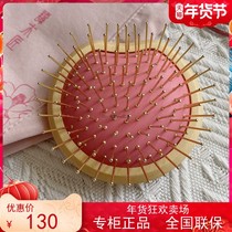 Carpenter Tan gift box cherry blossom sweet wood comb air cushion metal needle hair comb cute massage comb to give girlfriend