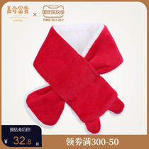 Long-lived rich baby bib winter thick male and female baby scarf young children plus velvet warm neck cover 0-2 years old