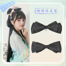 Ancient Clothing Wig Xiaoqing New cute Ming Song system of the top of the head butterfly knot Hair Bag Ancient Wind Hanfu Corn shall be sculled