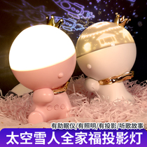 Star Sky Projector Projection Lamp Small Night Light Room Bedroom Sleep Full of Star ambiance Lamp 61 Childrens Day