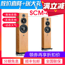 Li Gao licensed new UK ATC SCM 40 MKiii floor speaker HIFI fever sound SCM40A