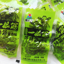 Meng Shengyang beef tendon Inner Mongolia specialty Crystal tendon beef tendon snacks dry goods snacks under wine real gluten 250g