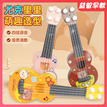 Ukulele children's toys beginners can play simulation musical instruments cartoon violin guitar men and women 1356 years old