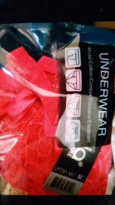 物流送到客人收妥，內内穿上性感！包装很精美！