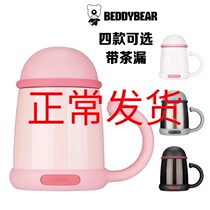 Cup bear office thermos cup Men and women with handle water cup with handle with lid cup Cute tea cup for mens home use