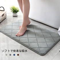 Toilet door absorbent floor mat bathroom non-slip mat foot mat home entrance carpet toilet toilet door mat