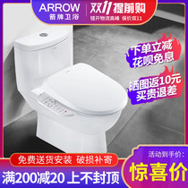 Wrigley bathroom smart toilet Home siphon silent ordinary household toilet smart toilet lid