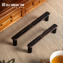Famous door drawer cabinet handle New Chinese style black Gulat wardrobe door handle Retro simple cabinet kitchen door handle